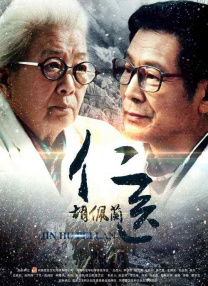我的韩老师